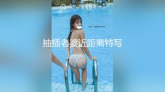 极品身材美女