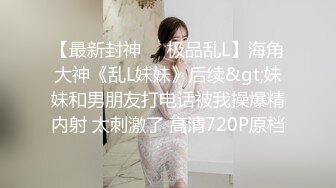 爆草黑丝美女  ，美女直喊累。