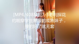 STP13360 最新2020极品长腿美乳网红『胖丁不乖哟』开年新作-湿身女神堕落人间 浴室玩插后庭