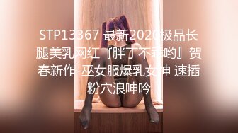 [MP4]STP31544 星空无限传媒 XKTC032 街溜子相亲爆操援交女 吴芳宜(黎芷萱) VIP0600