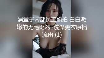 [2DF2] 福利姬【一只肉酱阿】嫩水的一线逼干净无瑕疵，居家自慰 淫水泛滥流到床单上啦，小小青春就开始学骚货呻吟！ - soav_evMerge[MP4/81.8MB][BT种子]