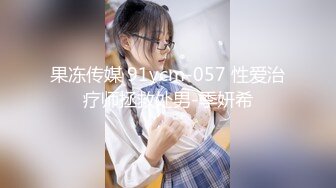 [高清无水印]内裤哥_广东欲求不满人妻2.SD