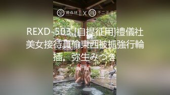 [MP4]STP29897 國產AV 麻豆傳媒 RS023 禁忌遊戲 暗黑性樂園 AV1 性愛篇 苡若 VIP0600