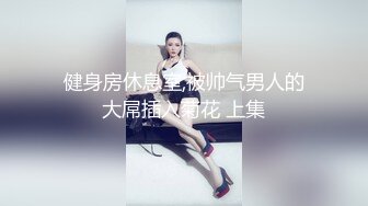 重磅稀缺资源，万人在线求购OF知名写真社collec付费解锁福利，美模如云全是顶尖级嫩模，外拍全裸道具紫薇 (23)