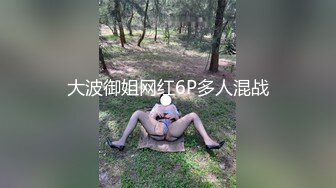 蜜桃影像传媒 PME106 强欲姐姐觊觎弟弟的大鸡巴 林思妤