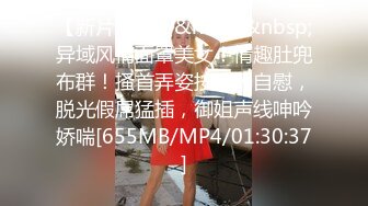 [MP4/339M]7/7最新 極品臊娘們懷二胎了還不老實背著老公發臊果聊VIP1196