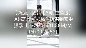 【新片速遞】双马尾烈焰红唇！坚挺美乳小姐姐！黑丝美腿翘臀，第一视角抽插，大屌后入爆操[1.27G/MP4/01:12:56]