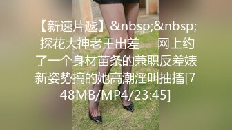 [MP4/ 2.23G] 短發巨乳豐滿網紅臉妹子,撩起上衣壹對大燈十分敞亮,小茓水潤,兩片唇外翻