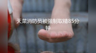 女神泄密！演员、模特于一身极品高颜女神【王馨瑶】万元福利全集，浴缸全裸露逼露屁眼抹油超大尺度 (11)