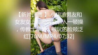 【3_3】鲜肉学生被两个叔叔灌醉,虐玩鲜嫩肉体,轮流无套爆菊