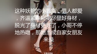 【网曝门事件】喜欢做爱自拍的新加坡性感女博士与不同男网友啪啪不雅视频流出 多姿势AV式啪啪 高清1080P版