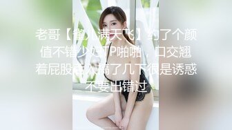 【新片速遞】 ✨婚房内爆艹新娘闺蜜✨红嫁衣、新婚房，佳人坐吊一阵摇，无套狂艹，爽爽爽！[192.76M/MP4/00:01:49]