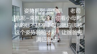 网红女神 潮喷淫娃〖小水水〗性感小骚货被后入喷尿，火辣身材性感黑丝诱惑拉满，听着满屋浪叫声有点莫名的兴奋