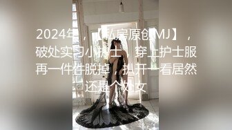 秀人网又来新模特儿了！陈小花，刚下海就拍大尺度作品了！透明的瑜伽服，圆润饱满的大奶子，一张水灵的娃娃脸