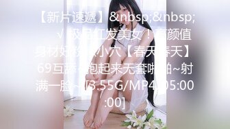 美女偷约男友哥们勾引他说来陪嫂子玩玩,救命,快射小骚逼,快射我逼里,受不了