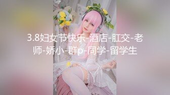 【新速片遞】　万达广场尾随白衫黑裙披肩发美女,细软的阴毛被嫩穴浇湿成两条线[87M/MP4/00:42]