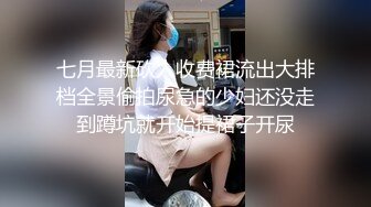 冒充经济人忽悠漂亮小姐姐脱光了 拨开鲍鱼看看黑不黑 (2)