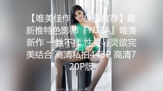 STP28386 极品美腿呆萌小妹妹！初下海炮友操逼！掏出白嫩美乳，蜜桃美臀嫩穴，第一视角后入，主动骑乘位享受