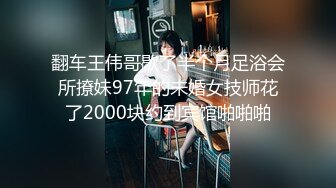 91大神omo酒店约炮曾经暗恋过的高中学姐身材超棒的空姐制服美女扒掉内裤狂操爽的淫叫好大,好棒