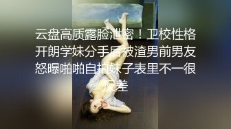 【高端泄密】超级美女贾雯与男友啪啪自拍