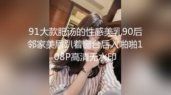 【黑人3P自拍】风骚亚洲留学生和洋人闺蜜挑战大黑屌激情啪啪自拍