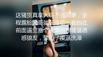 装逼哥拿着把宾利车钥匙充大款开房把万鑫酒店美女少妇客房经理给唬住了拖到床上发生性关系对白搞笑