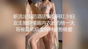 TWTP 公园女厕全景偷拍多位极品美女嘘嘘有个美女露奶头 (6)