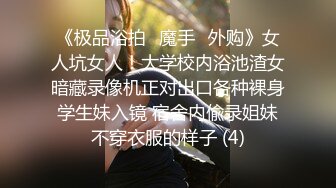 抖M美少女福利姬【夏美酱】调教3P，道具肉棒各种凌辱玩肏，全程露脸，母狗属性拉满 (1)