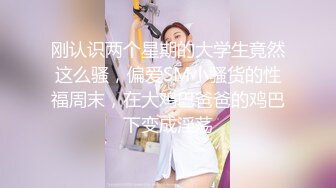 【我在上戏学表演】女神爱书法，爱跳舞，才女加美女，身材还一级棒，水汪汪的穴让人看了秒硬