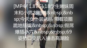 STP25619 大奶小少妇洗着澡让小哥刮逼毛好刺激，床上撅着屁股塞上肛塞狐狸尾巴真性感，口交大鸡巴，压在身下爆草骚穴