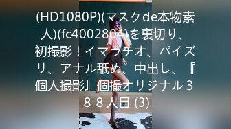 【新片速遞】【新片速遞】2022.2.21，【广顺探花】，外围品质女神，几百块就能干一发，环境虽然简陋，挡不住这好身材和脸蛋[507MB/MP4/01:10:47]