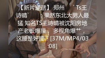 [MP4]✿青春美少女✿ 情欲四射推特网红尤物▌甜心宝贝 ▌超短裙高筒黑丝 看着就硬后入湿滑裂缝火力开炮