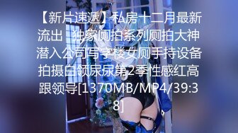 [MP4/ 118M]清纯漂亮小女友 在不停的调教下 现在越来越喜欢吃鸡了 活也越来越娴熟了 每天必吃