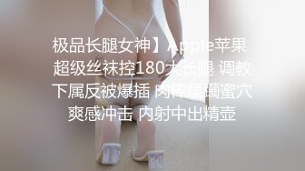 [MP4]麻豆传媒 MDWP-0024《淫行事务所》上班时间偷摸鲍鱼-项子甯