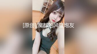 Q调处女妹妹很嫩-少女-嫩妹-黑丝-良家-可爱-调教