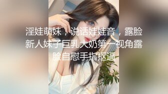 家里没人，妹妹晚上睡不着找哥哥乱伦，妹妹；睡不着，想和哥哥一起睡，你硬了，我帮你揉揉呗，我给你吃一下，不要跟爸爸妈妈讲~精彩对白！