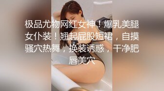 ?小仙女小姐姐?清纯女神〖樱空桃桃〗桃桃初次羞耻露出～室外温泉极致后入～在大鸡巴爸爸的鸡巴下变成淫荡的骚母狗