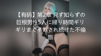 FC2PPV 1280442 【限定特典付き】ついに美女の美しき膣に肉棒挿入という件名で送られてきました。