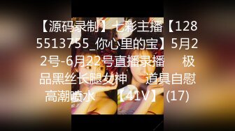 情趣房女仆炮友3