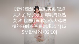 [MP4/2.12GB] 洗浴中心内部员工近距离偷拍几个白白嫩嫩的少妇洗澡聊天