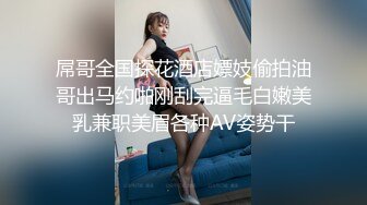 我趣科技电子娱乐公司偷拍里面的小姐姐尿尿