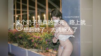 【双飞俩少女】“你插一下我朋友”哥们就认准漂亮妹子操巨搞笑！