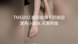 [MP4]推特极品名器美少女 小鹿酱&nbsp;&nbsp;白虎美鲍含着跳蛋抽插稚嫩菊花潮吹太快乐了