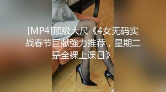 大学表妹放假来我家玩，身材真是小巧玲珑，没有一丝肥肉