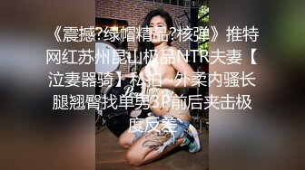 极品气质少妇为了升职加薪趁老公不在家勾引