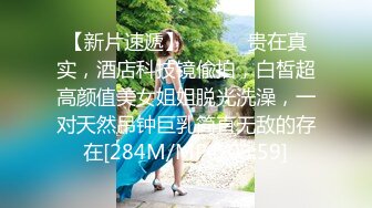 【新片速遞】 【最新❤️情侣自拍】高颜风骚白领下班就发骚 吃鸡吧女上位骑乘做爱高潮 表情放纵到位很有亮点 完美露脸 高清1080P版 [805M/MP4/08:33]