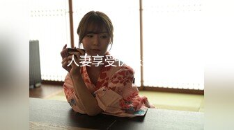 【极品新人??真心推荐】隔壁的可爱女孩『茉莉』最新大量上空无码 上空超狂一字马 青春的肉体 尺度超狂 高清1080P版