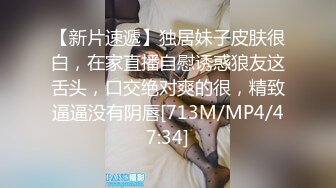 【极品长腿女神】6.13超顶开档黑丝高挑酥乳尤物 被小伙坚硬粗屌疯狂输出 顶宫激挛榨汁女神 口爆淫靡吸阳采精