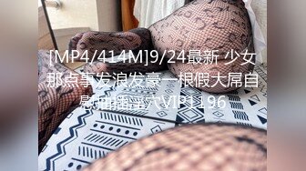 [MP4/629MB]【AI高清2K修复】情感主博李寻欢肌肉佬客串声音嗲嗲温柔无毛妹子啪啪