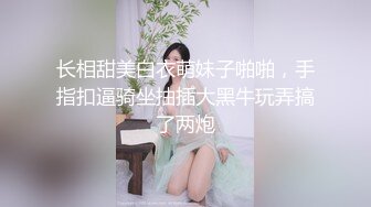 STP23149 抖阴旅行射 DYTM010 走进福建安溪&nbsp;&nbsp;女神伊婉玲回归 玩游戏输了被拔阴毛